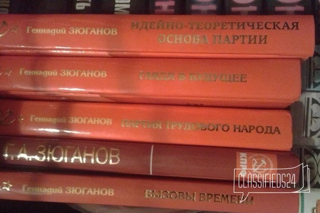 Книги в городе Воронеж, фото 4, Воронежская область