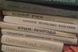 Книги в городе Воронеж, фото 1, Воронежская область