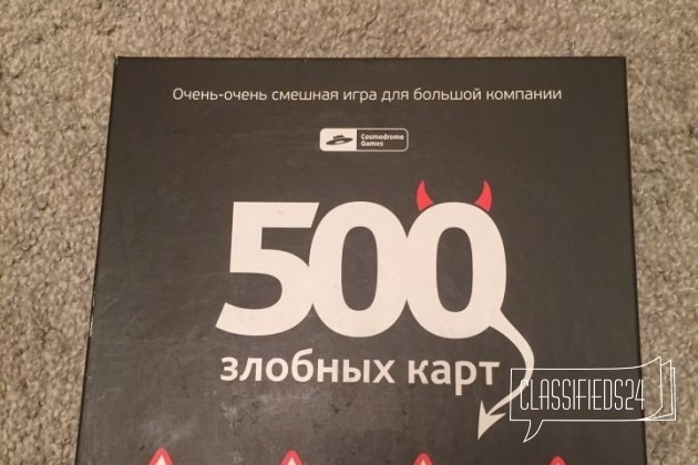 Игра 500 злобных карт в городе Москва, фото 1, стоимость: 700 руб.