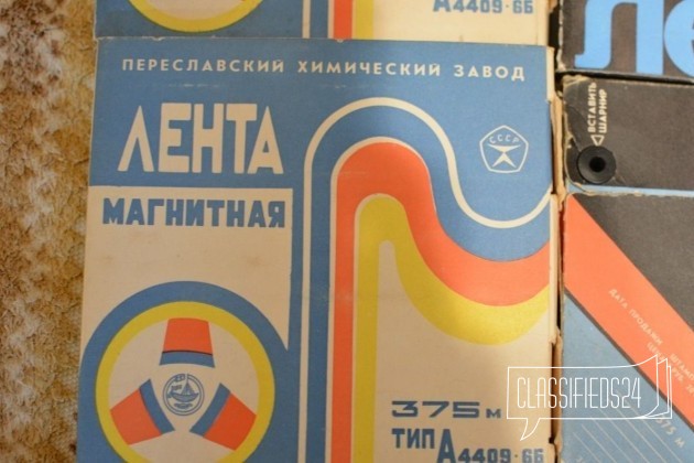 Набор пленок для катушечных магнитофонов в городе Санкт-Петербург, фото 1, стоимость: 700 руб.