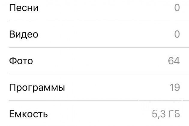 Продам iPhone 4s 8g в городе Мурманск, фото 3, телефон продавца: +7 (908) 607-19-36