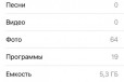 Продам iPhone 4s 8g в городе Мурманск, фото 3, стоимость: 8 000 руб.