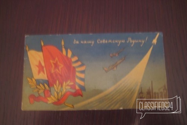 49 годовщина Советской Армии и в городе Москва, фото 1, телефон продавца: +7 (906) 758-92-82