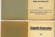 2 песенника 1 и 2 часть в городе Мурманск, фото 3, стоимость: 1 200 руб.