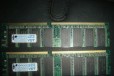 Две планки hynix DDR I 256 mb 400mhz в городе Саратов, фото 1, Саратовская область