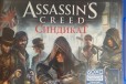Assassins Creed Синдикат (PS4) в городе Тюмень, фото 1, Тюменская область