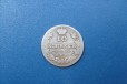 Монета России 10 копеек образца 1810-1820 годов в городе Брянск, фото 1, Брянская область