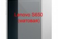 Защитная плёнка Lenovo S650 (матовая) в городе Красноярск, фото 1, Красноярский край