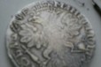 Царская монета копия в городе Канск, фото 1, Красноярский край