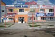 Торговое помещение, 300м² в городе Ижевск, фото 1, Удмуртия