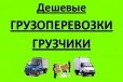 Гзчики/Разнорабочие/Переезды в городе Екатеринбург, фото 1, Свердловская область