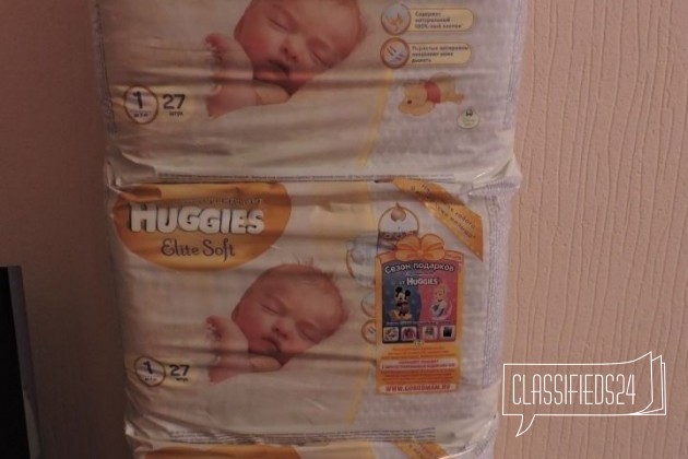 Памперсы для новорожденных в городе Красноярск, фото 1, стоимость: 350 руб.