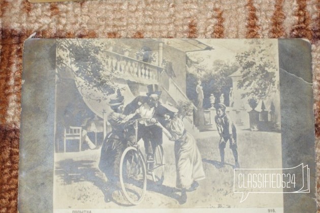 Открытки 1900-1920 годов в городе Балахна, фото 1, телефон продавца: +7 (910) 397-39-47