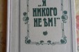 Продаются книги в городе Краснодар, фото 1, Краснодарский край