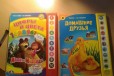Детские музыкальные книги в городе Ульяновск, фото 1, Ульяновская область