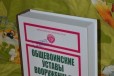 Фляга сувенир в городе Екатеринбург, фото 2, телефон продавца: +7 (912) 583-43-60