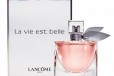 Духи ланком Lancome La Vie Est Belle 75 ml в городе Санкт-Петербург, фото 1, Ленинградская область