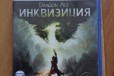 Dragon Age Inquisition PS4 в городе Ульяновск, фото 1, Ульяновская область