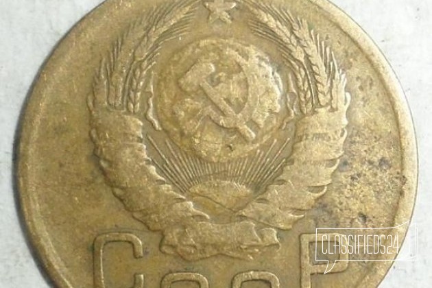Россия, СССР, 3 копейки, 1946 год в городе Челябинск, фото 2, Монеты