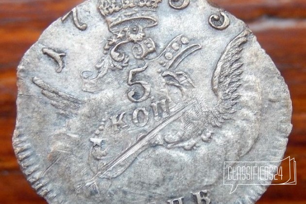 Продаю монету 1755 года 5 копеек (серебро) в городе Кстово, фото 1, Нижегородская область