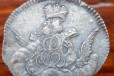 Продаю монету 1755 года 5 копеек (серебро) в городе Кстово, фото 2, телефон продавца: +7 (910) 149-11-13