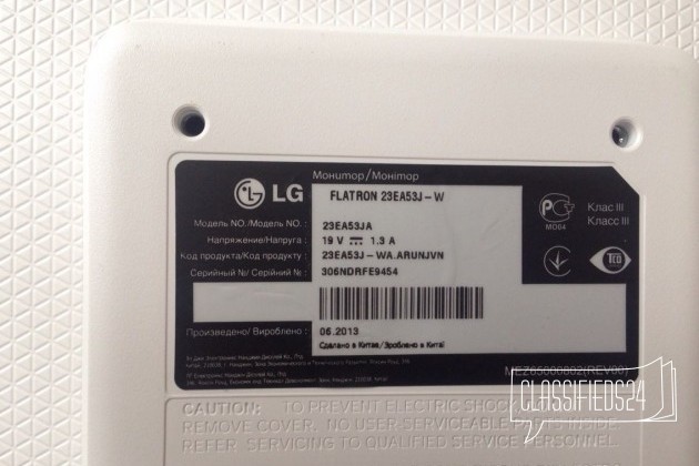 LG ISP LED монитор 24 дюйма в городе Москва, фото 1, телефон продавца: |a:|n:|e: