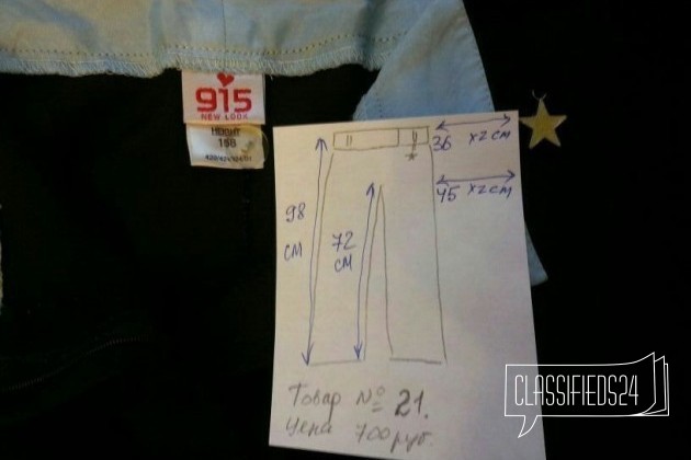 Продаются брюки чёрные New look в городе Москва, фото 2, Брюки