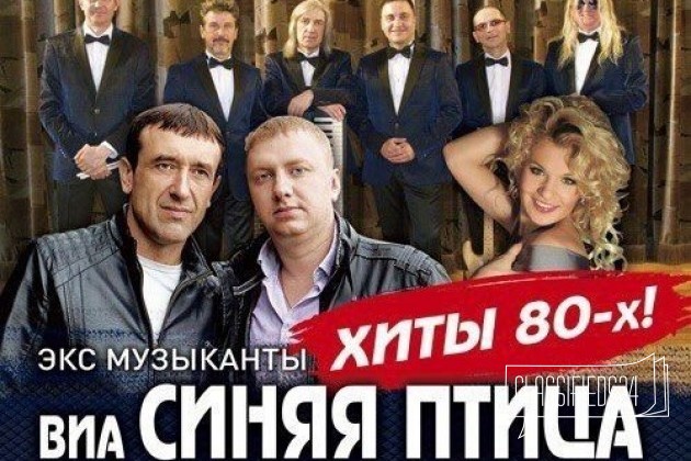 Продам билеты на концерт группы Запретка в городе Санкт-Петербург, фото 1, телефон продавца: +7 (952) 235-81-84