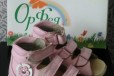 Ортопедическая обувь Орфея р.22 в городе Екатеринбург, фото 1, Свердловская область