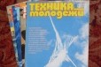 Техника молодежи в городе Новокузнецк, фото 1, Кемеровская область