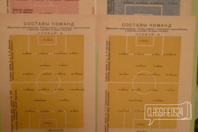 Футбол программки Дружба Майкоп 1960-е, 70-е в городе Краснодар, фото 4, Краснодарский край