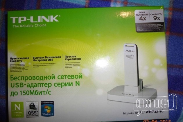 Продам сетевой адаптер в городе Нижний Новгород, фото 1, телефон продавца: +7 (950) 610-25-31