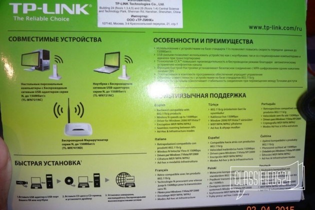 Продам сетевой адаптер в городе Нижний Новгород, фото 2, стоимость: 1 000 руб.