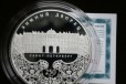 Коллекционная монета в городе Новороссийск, фото 1, Краснодарский край