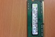 DDR3 2Gb PC3-12800S в городе Вологда, фото 1, Вологодская область