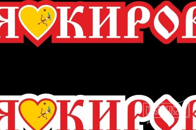 Футболки с логотипом в городе Киров, фото 5, телефон продавца: +7 (922) 903-55-77