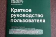 Антивирус Касперский 1 год лицензия в городе Вологда, фото 1, Вологодская область