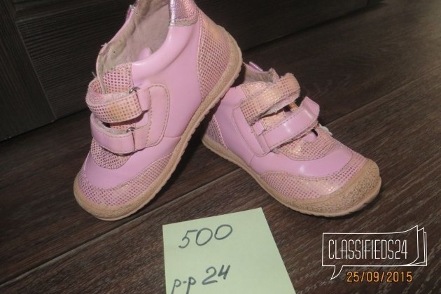 Обувь на девочку р-ры 24 - 27 в городе Кемерово, фото 1, телефон продавца: +7 (951) 588-22-40