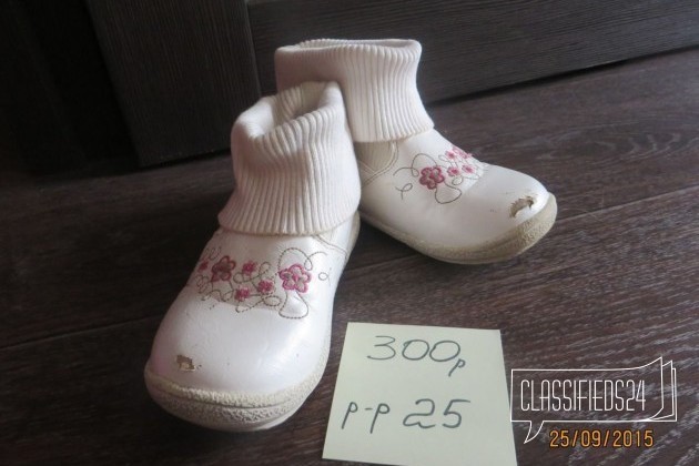 Обувь на девочку р-ры 24 - 27 в городе Кемерово, фото 2, стоимость: 300 руб.