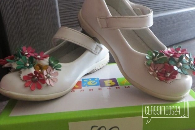 Обувь на девочку р-ры 24 - 27 в городе Кемерово, фото 5, телефон продавца: +7 (951) 588-22-40