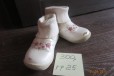Обувь на девочку р-ры 24 - 27 в городе Кемерово, фото 2, телефон продавца: +7 (951) 588-22-40