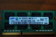 Продаю 4GB DDR3 10600 Samsung в городе Курган, фото 1, Курганская область