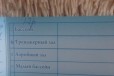 Сертификат в тренажерный зал в городе Екатеринбург, фото 2, телефон продавца: +7 (909) 015-79-97