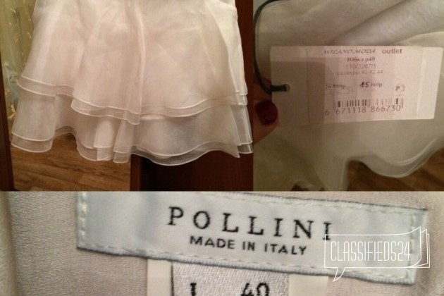 Моднаяч именнаяя юбкаа в городе Екатеринбург, фото 3, телефон продавца: +7 (908) 905-83-28