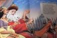 Новые детские книги в городе Барнаул, фото 2, телефон продавца: +7 (903) 990-08-40