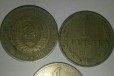 Монеты СССР в городе Курск, фото 1, Курская область