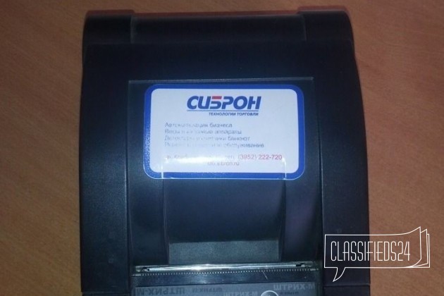 Сканер, Штрих-М, термопринтер в городе Иркутск, фото 3, телефон продавца: +7 (914) 936-82-64