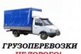 Грузоперевозки. грузчики. Вывоз мусора в городе Тольятти, фото 1, Самарская область