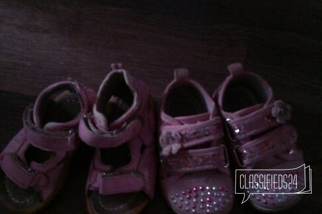 Продам детскую обувь с 20 по 23размер в городе Воронеж, фото 1, телефон продавца: +7 (905) 049-65-19