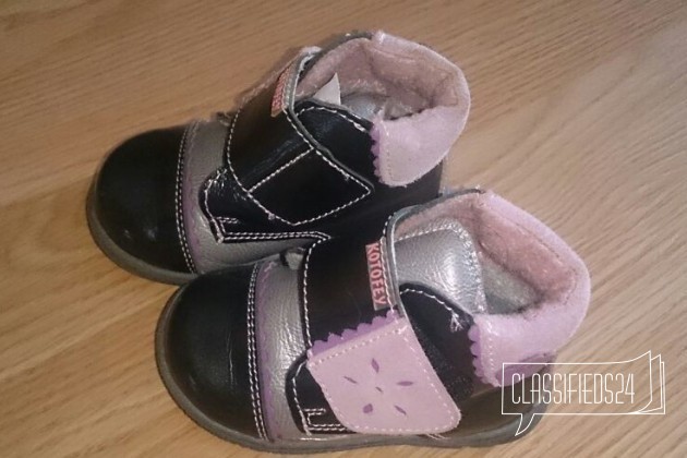 Ботиночки котофей осень-весна в городе Саранск, фото 1, Обувь для девочек